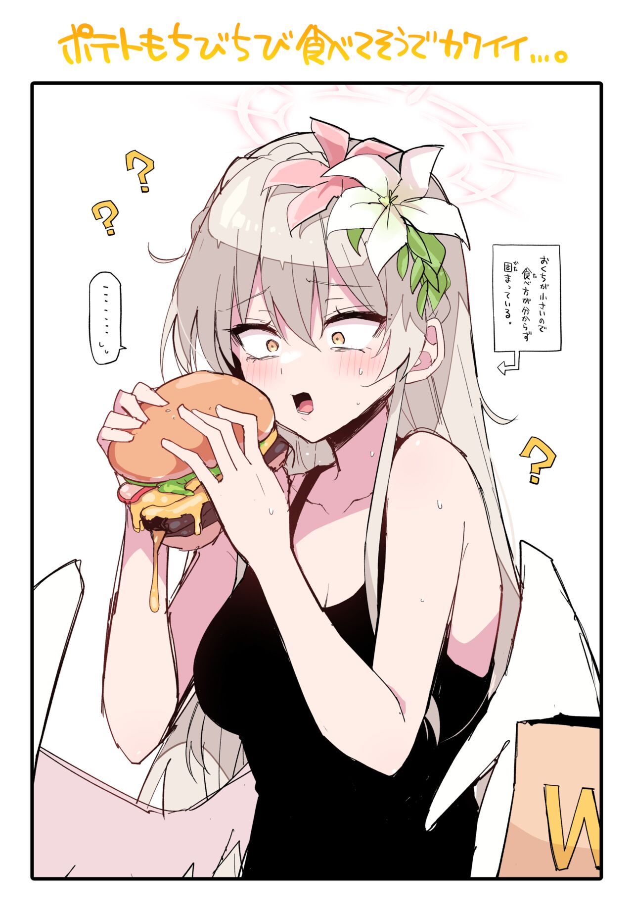 Himiya Zyo-zu page 10 full