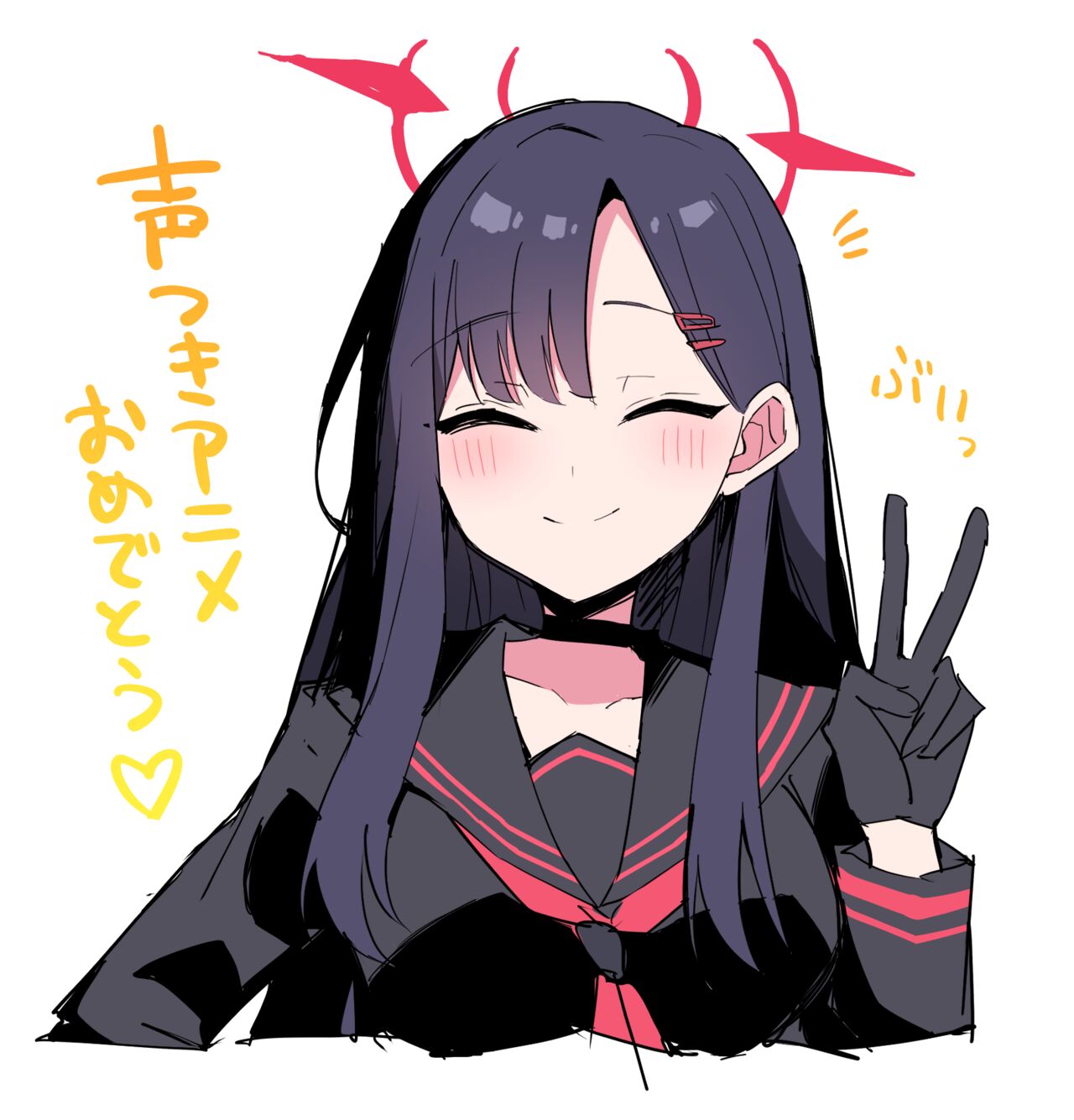 Himiya Zyo-zu page 3 full