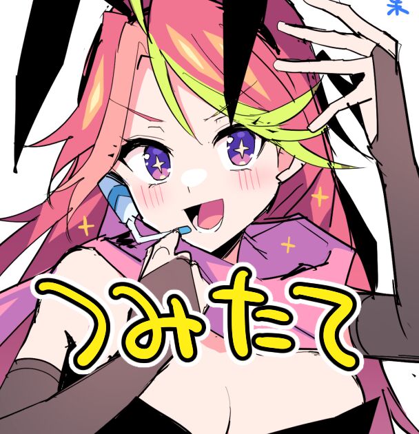 Himiya Zyo-zu page 5 full