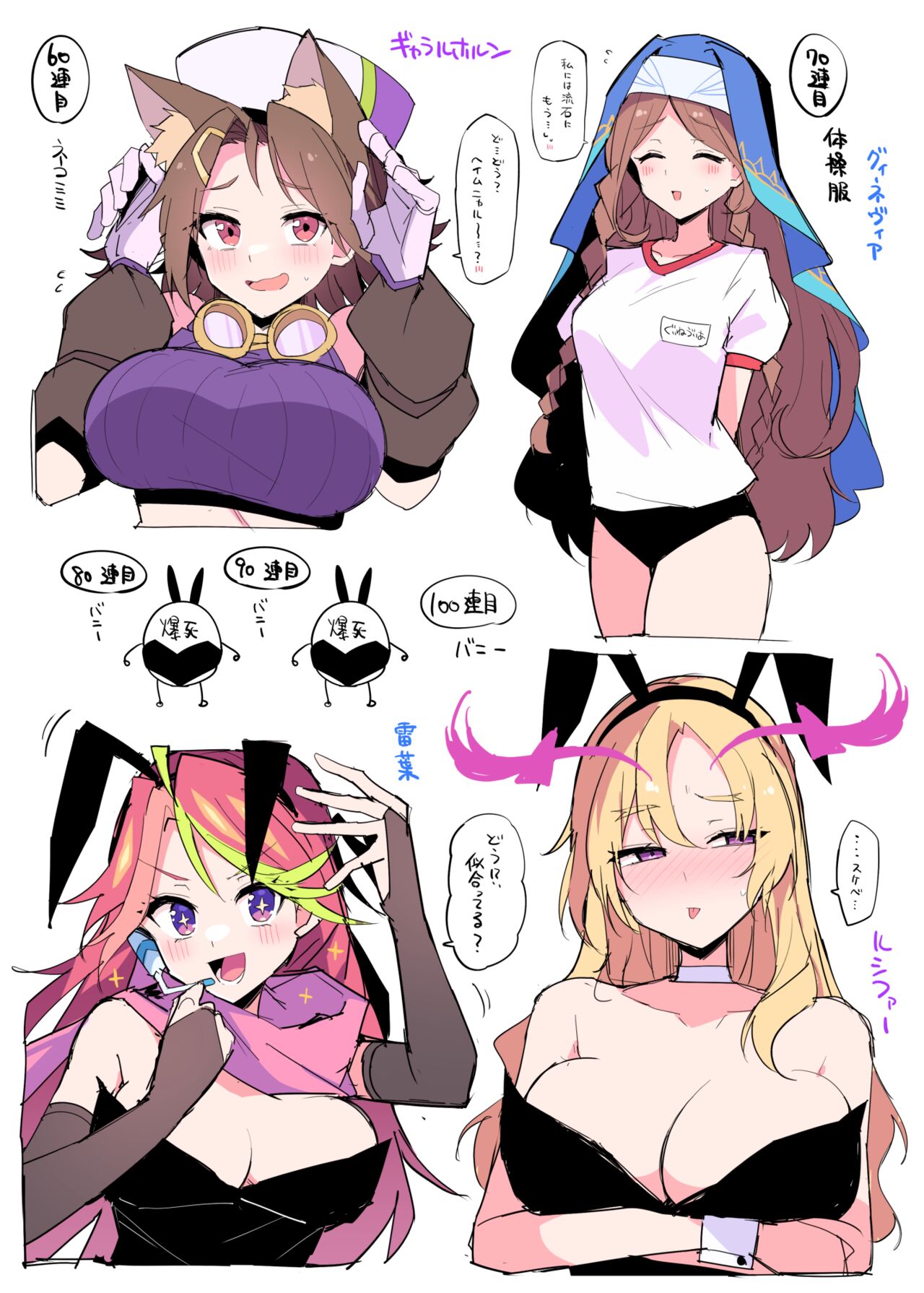 Himiya Zyo-zu page 7 full