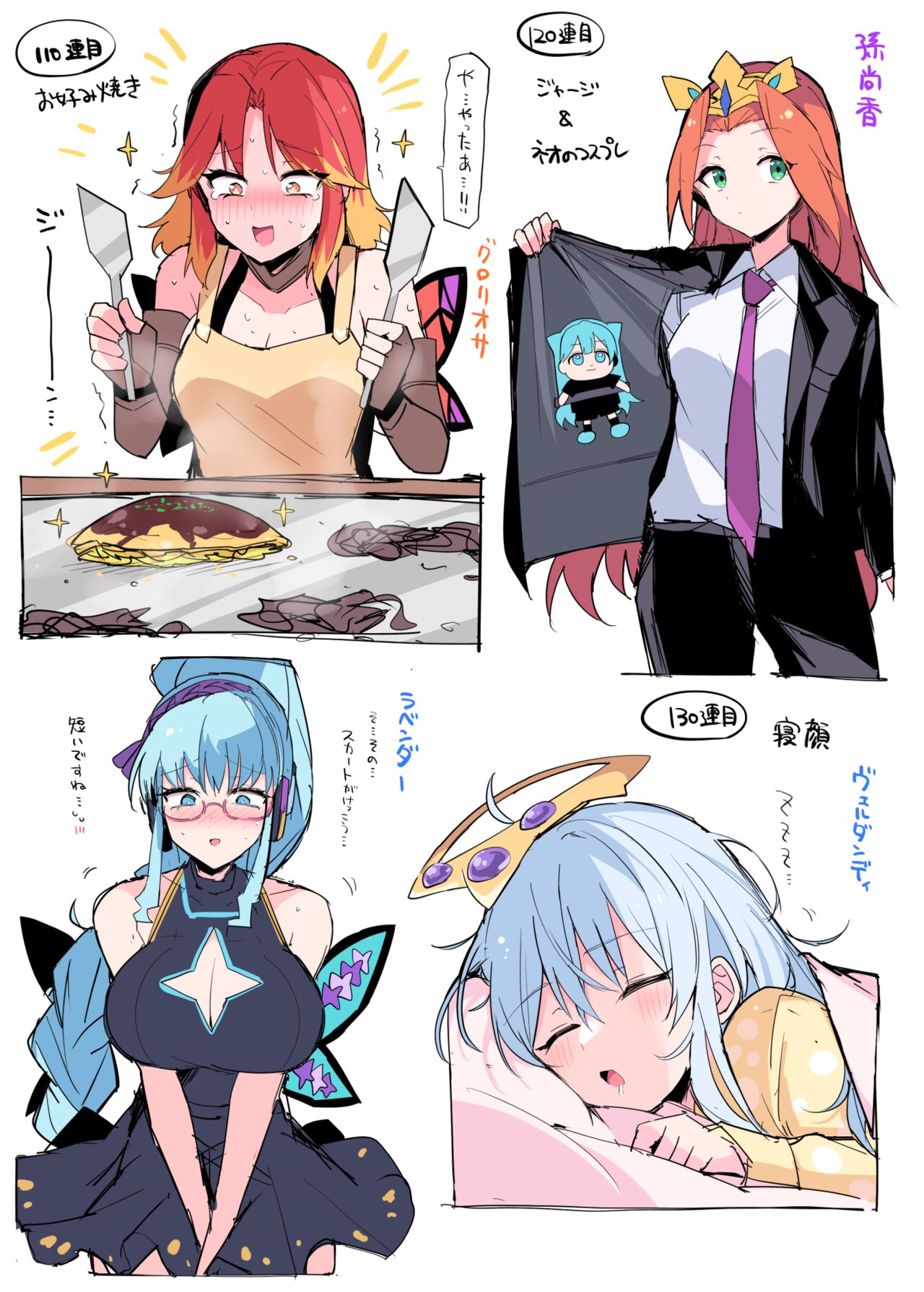 Himiya Zyo-zu page 8 full