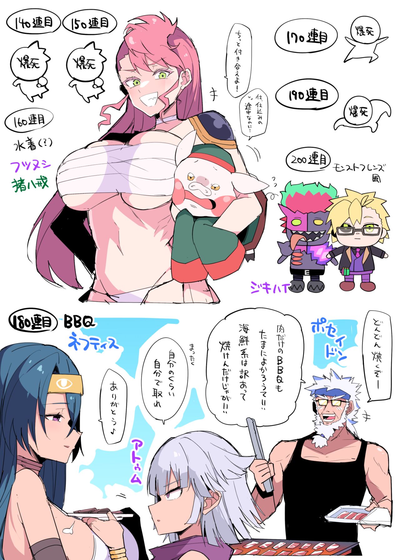 Himiya Zyo-zu page 9 full