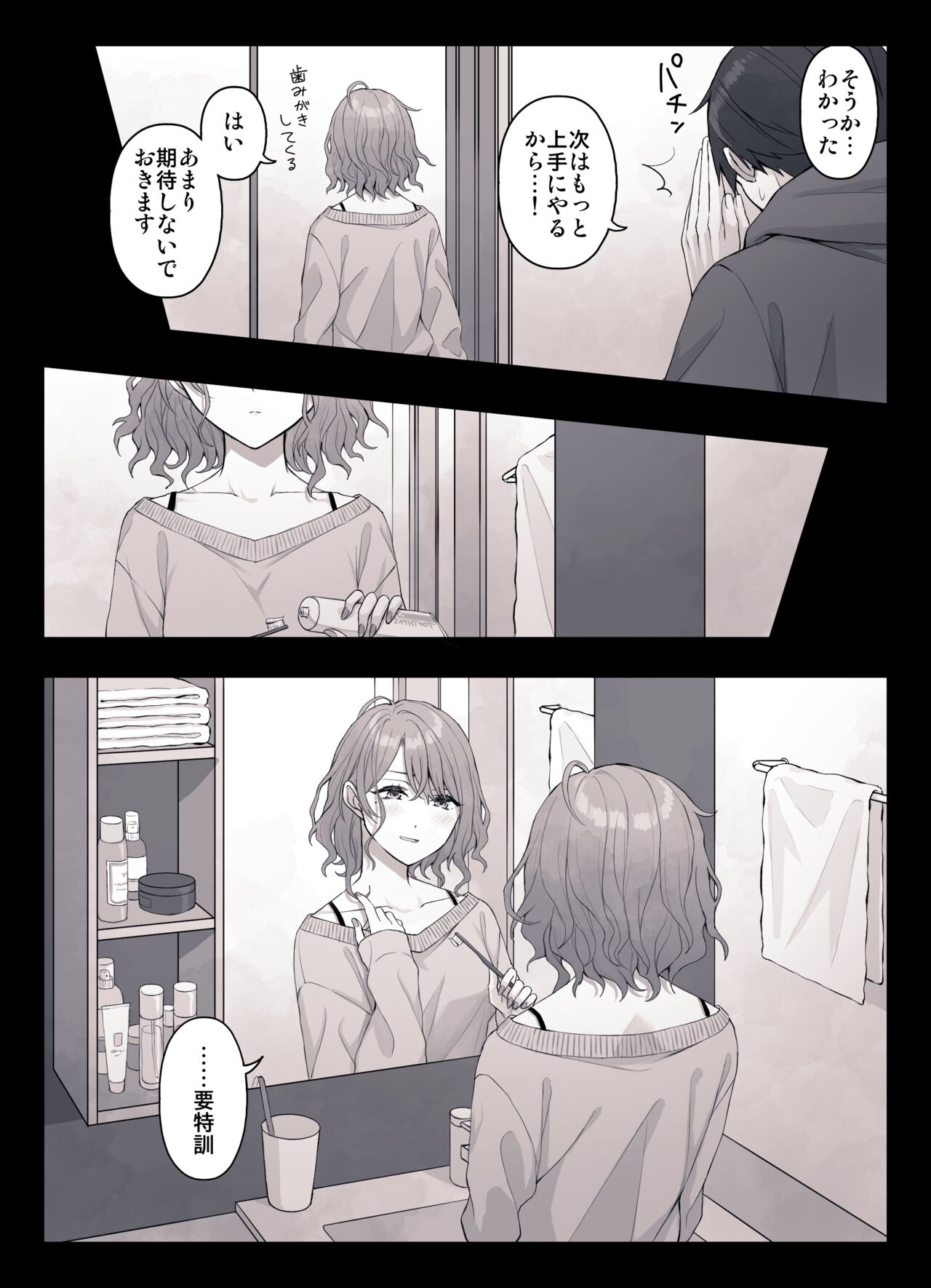 ●PIXIV● ae page 6 full