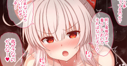 Sasotte moraenakute Okotchatta Mokō-san to Nakanaori etchi suru Hanashi