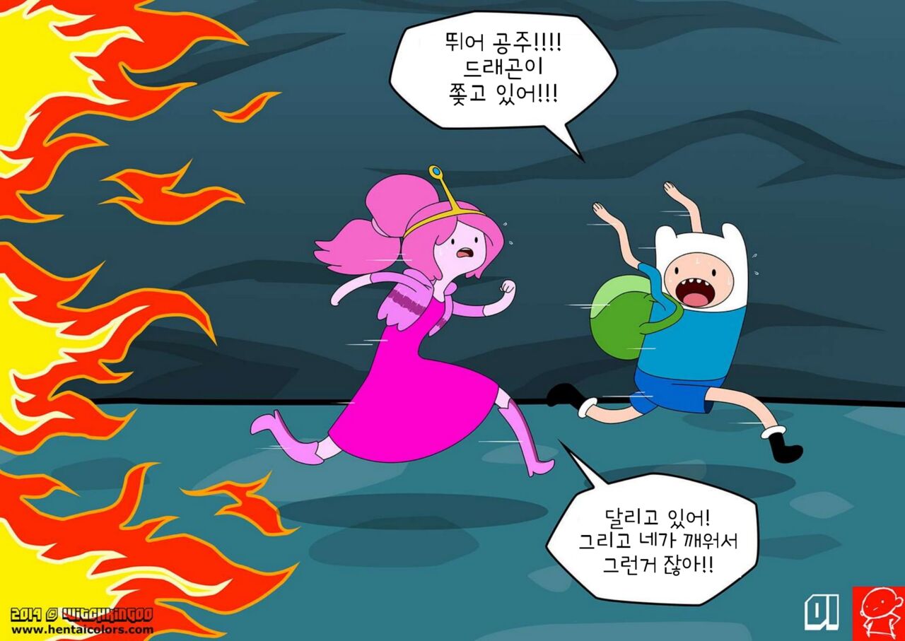 Adventure time the eye page 2 full