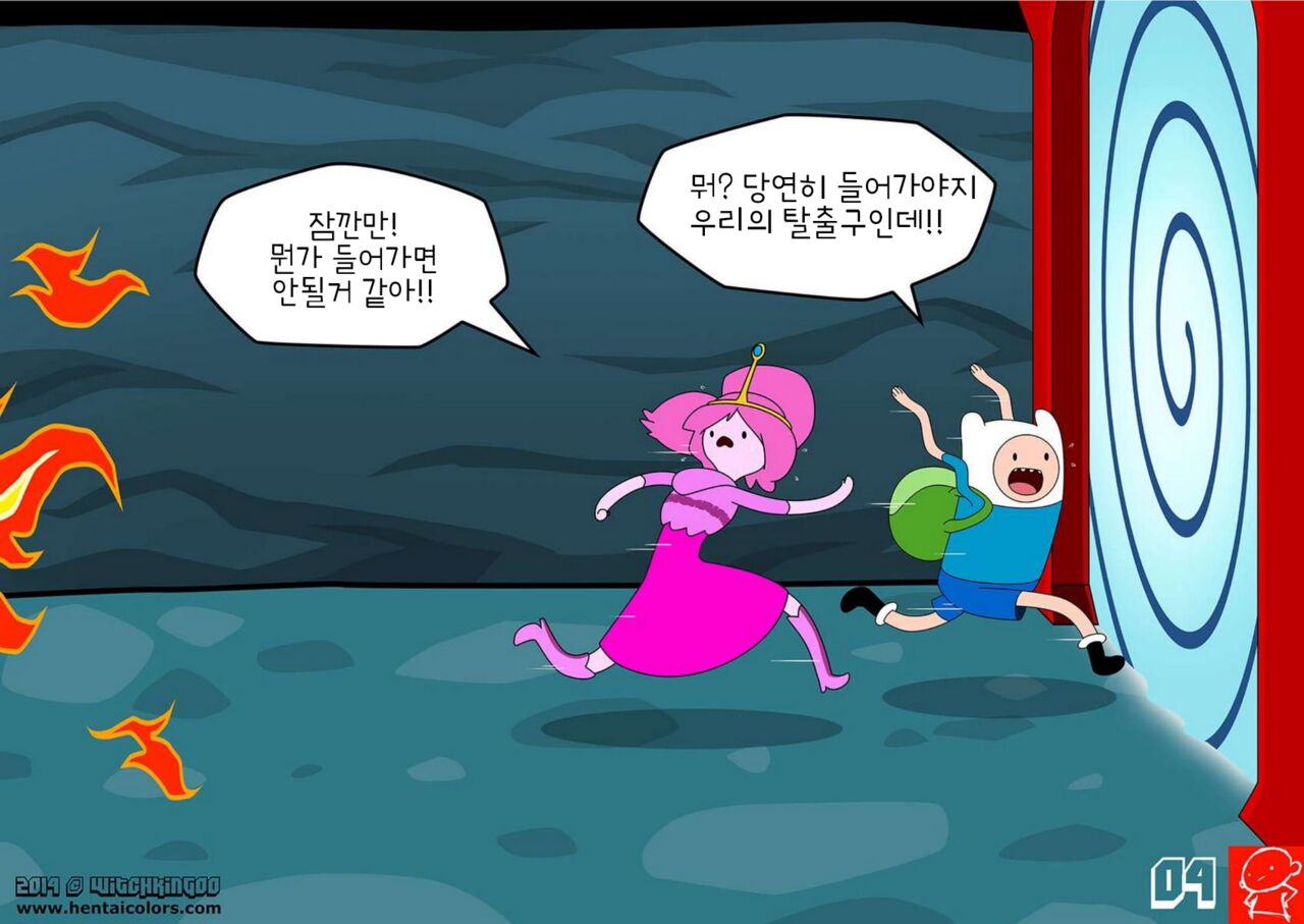 Adventure time the eye page 5 full