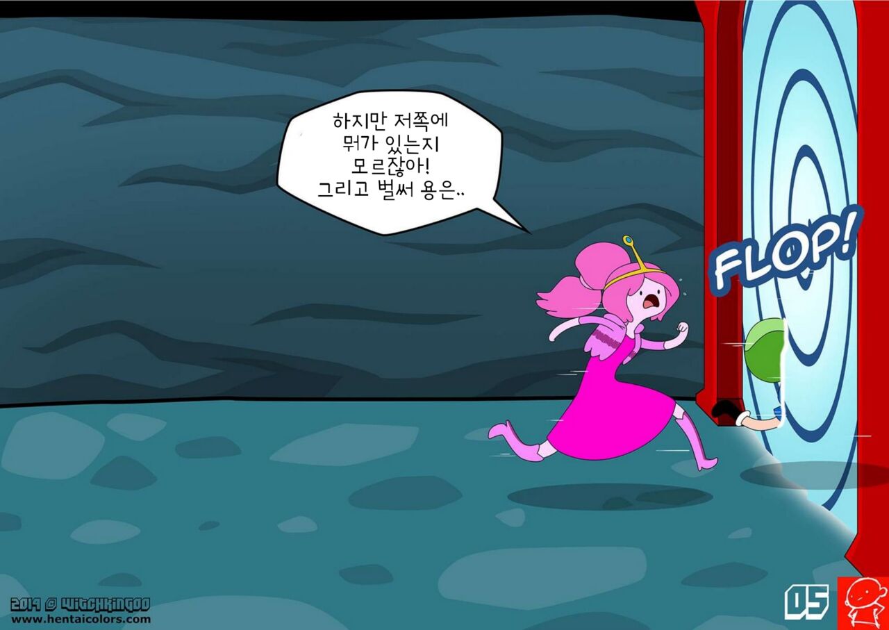 Adventure time the eye page 6 full