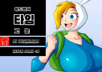 Adventure time the eye cover
