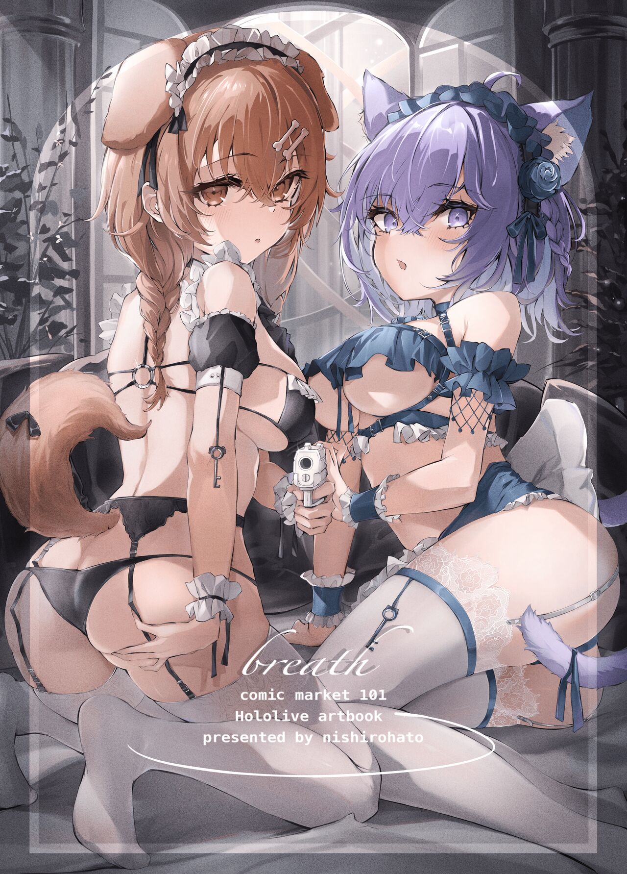 にしろはと page 10 full