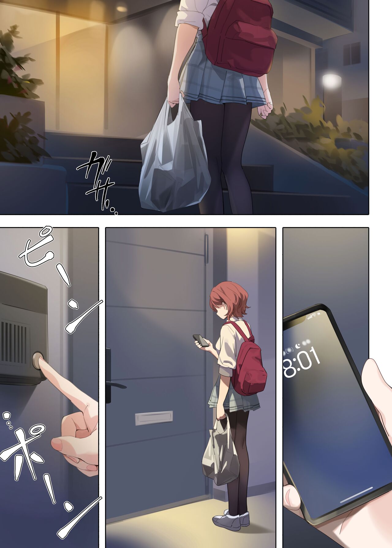 Murasaki no Yume 3 | 보랏빛 꿈 3 page 8 full