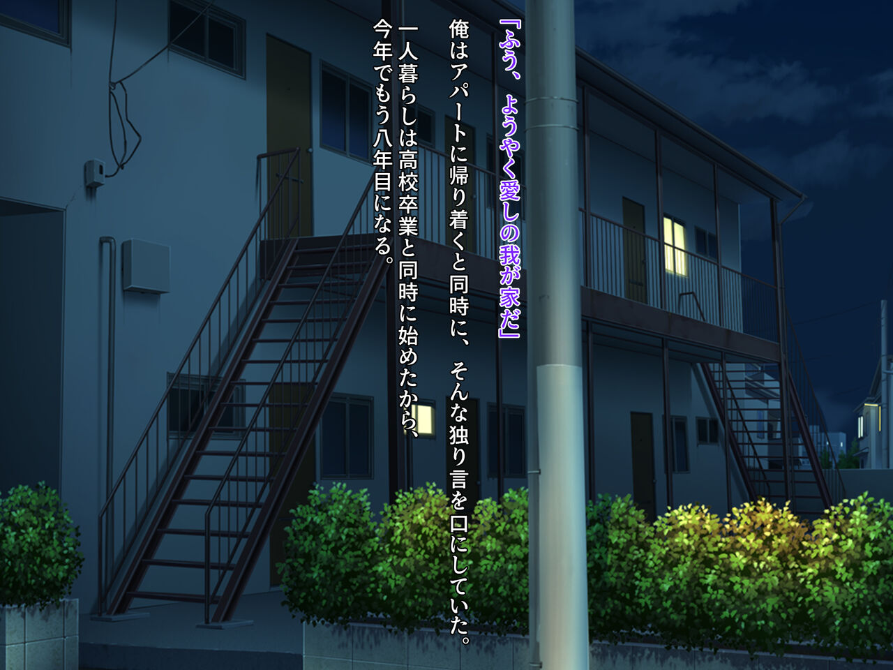 Shimai no rakuen～Ore no koto ga daisuki sugiru Bakunyuu shimai to dosukebe kindan dousei seikatsu♥～ page 2 full