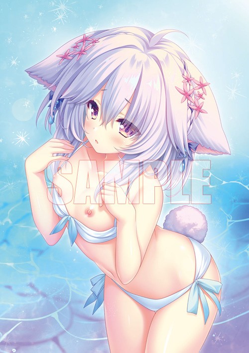 Haruka Ao no Hanayome ni page 2 full