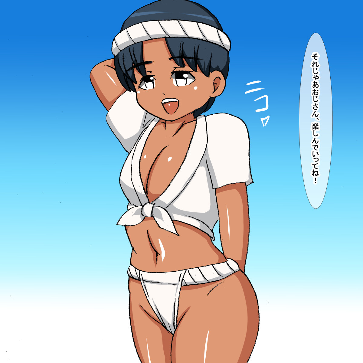 1bu Kasshoku Fundoshi Musume Suiminkan page 5 full