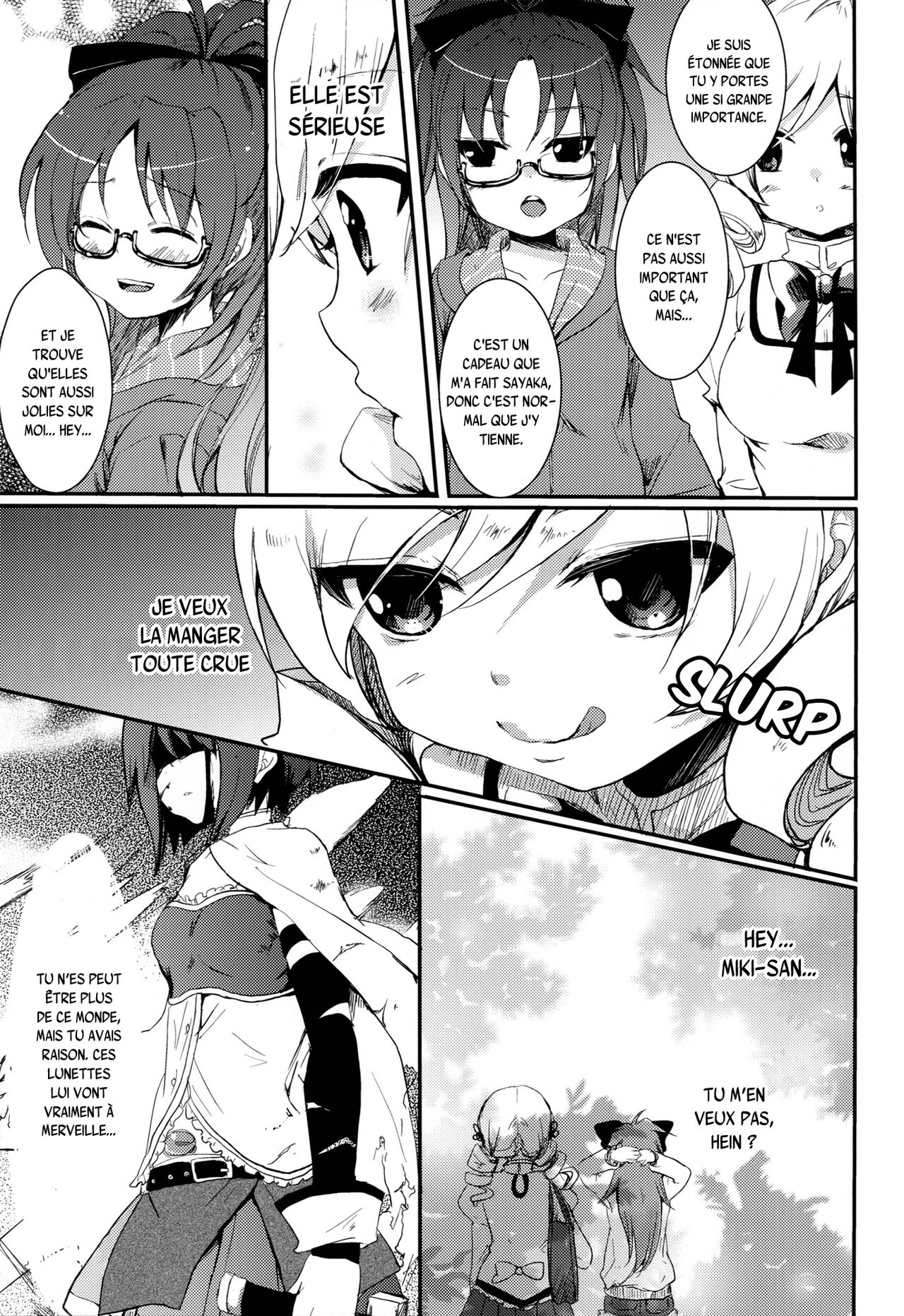 Koshi-an ha? Tsubu-an ha? page 6 full