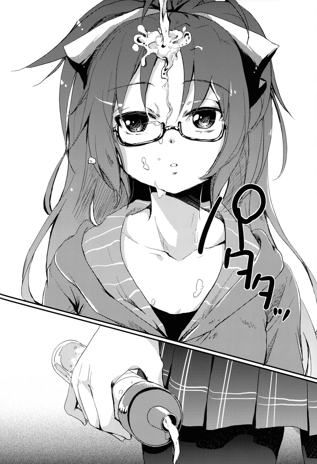 Koshi-an ha? Tsubu-an ha? page 9 full
