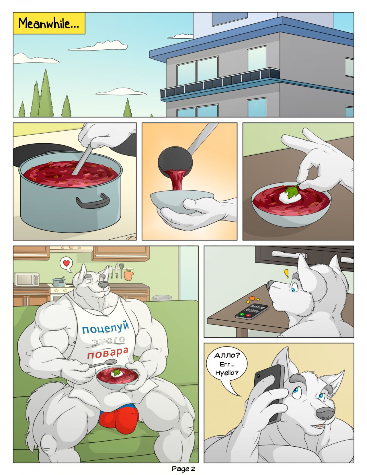 Russian With Benefits page 3 full