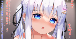 kizyoui noa NTR ru-to