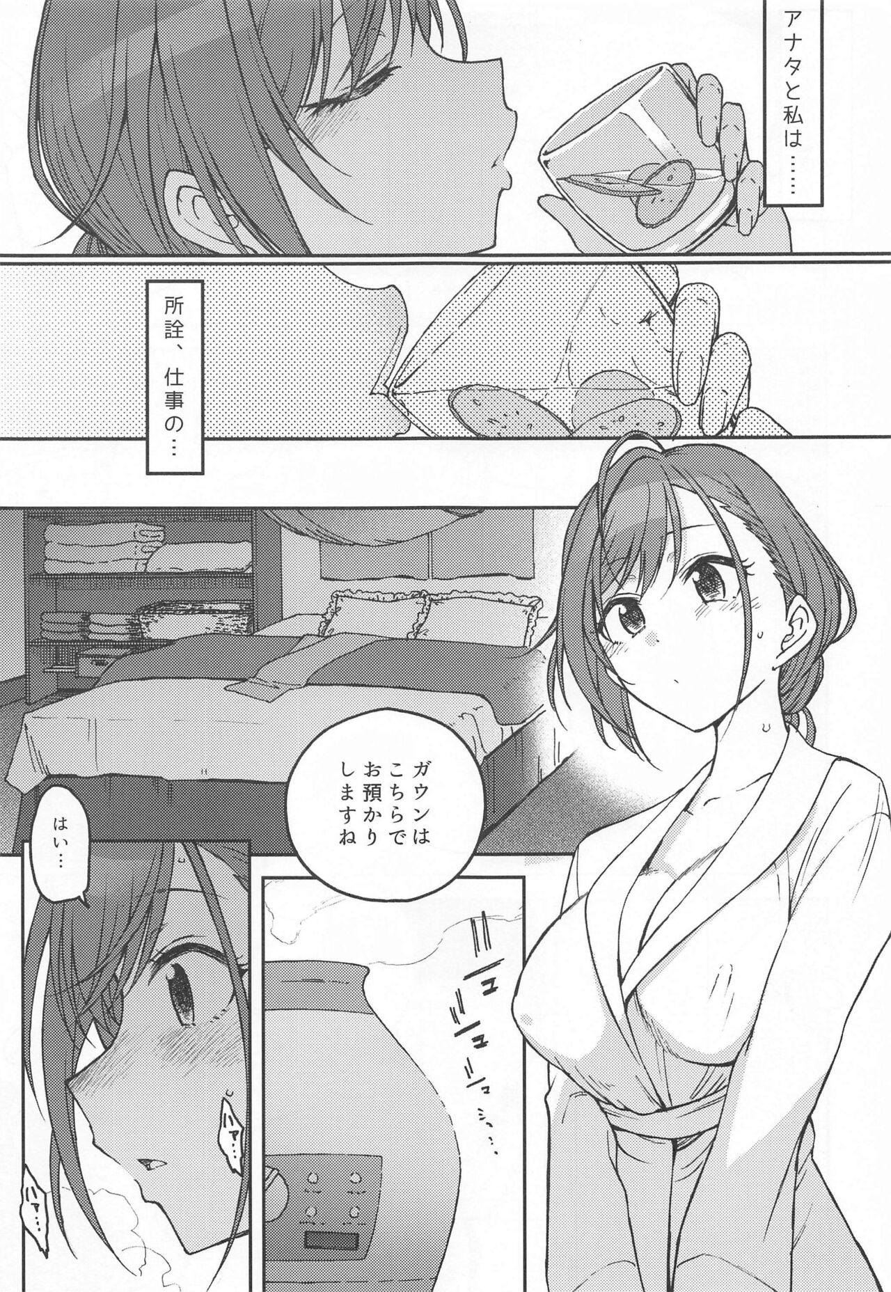 high &amp; dry page 4 full