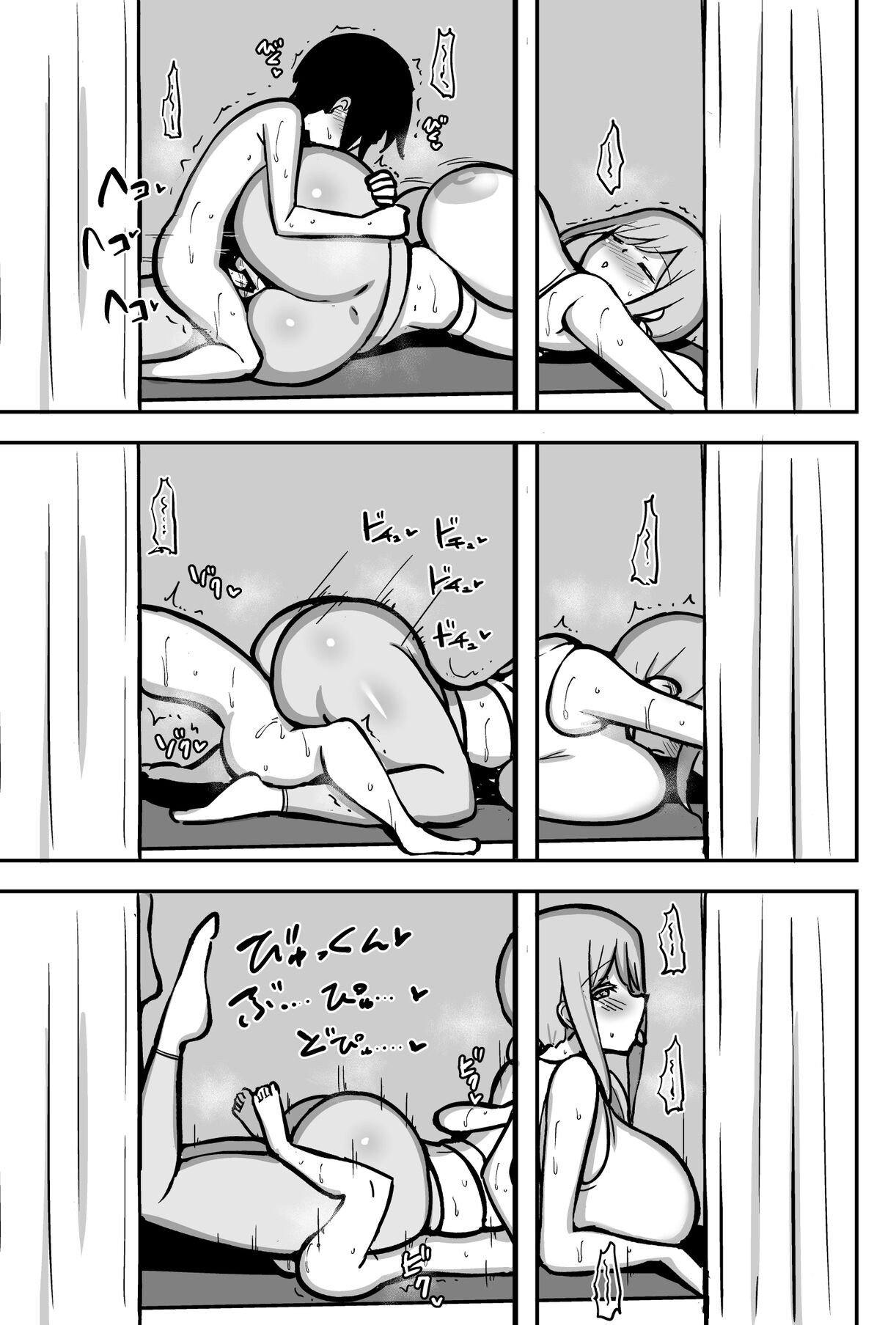 Ara-ara Mama to Seikou 1.5 page 10 full