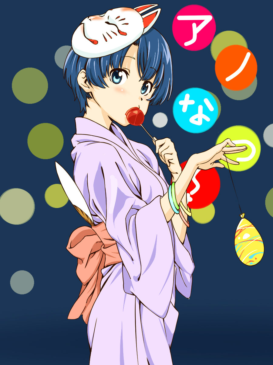 Loliconder until 08052023 page 3 full