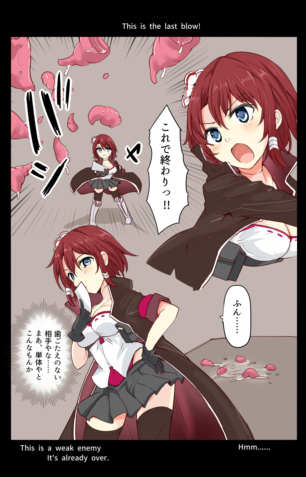 Majutsu Seito Komari、Hi Hensin Hiru Ryouzyoku page 10 full