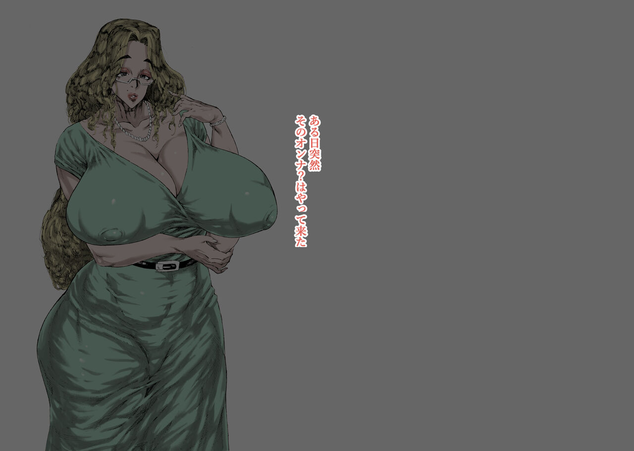 MILF Becomes Futanari's Toy page 2 full