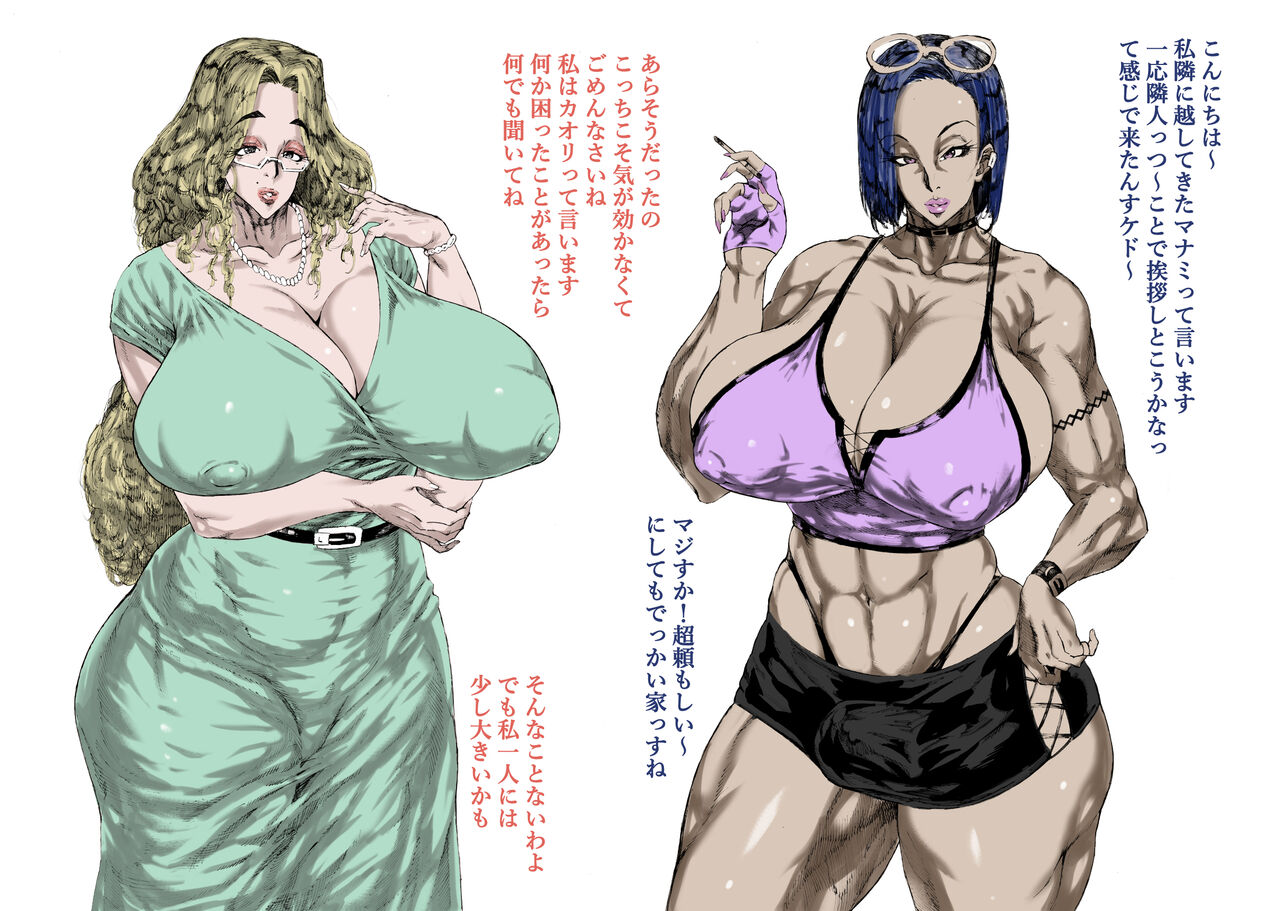 MILF Becomes Futanari's Toy page 3 full