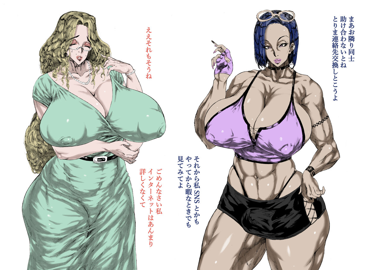 MILF Becomes Futanari's Toy page 5 full