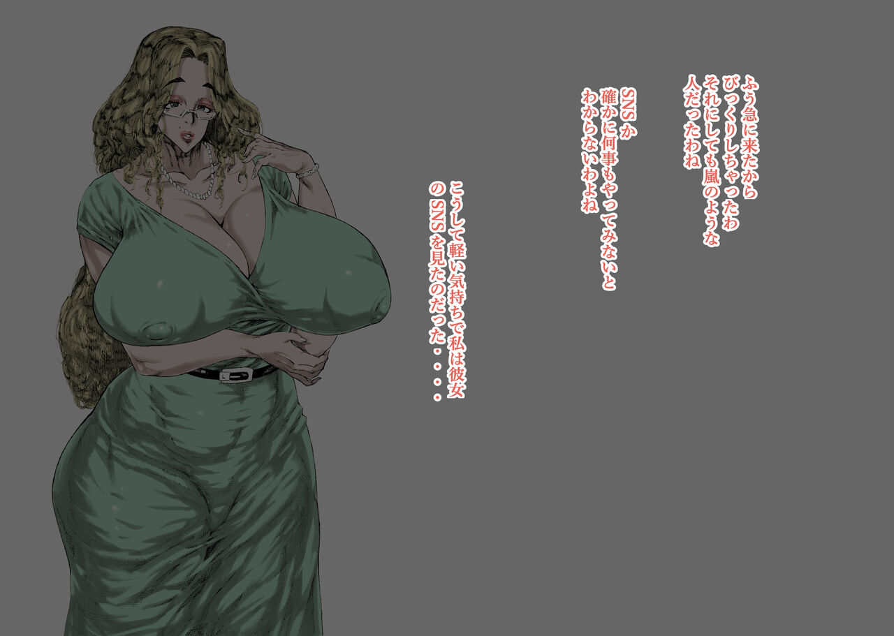 MILF Becomes Futanari's Toy page 7 full