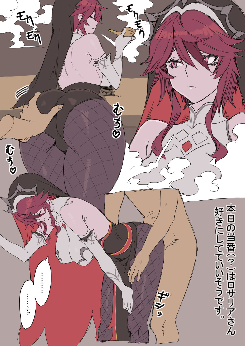 ●PIXIV● ほ～さく page 4 full