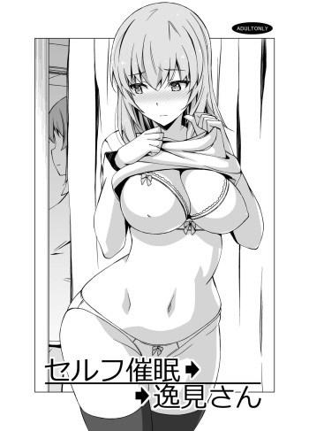 Self Saimin Itsumi-san cover