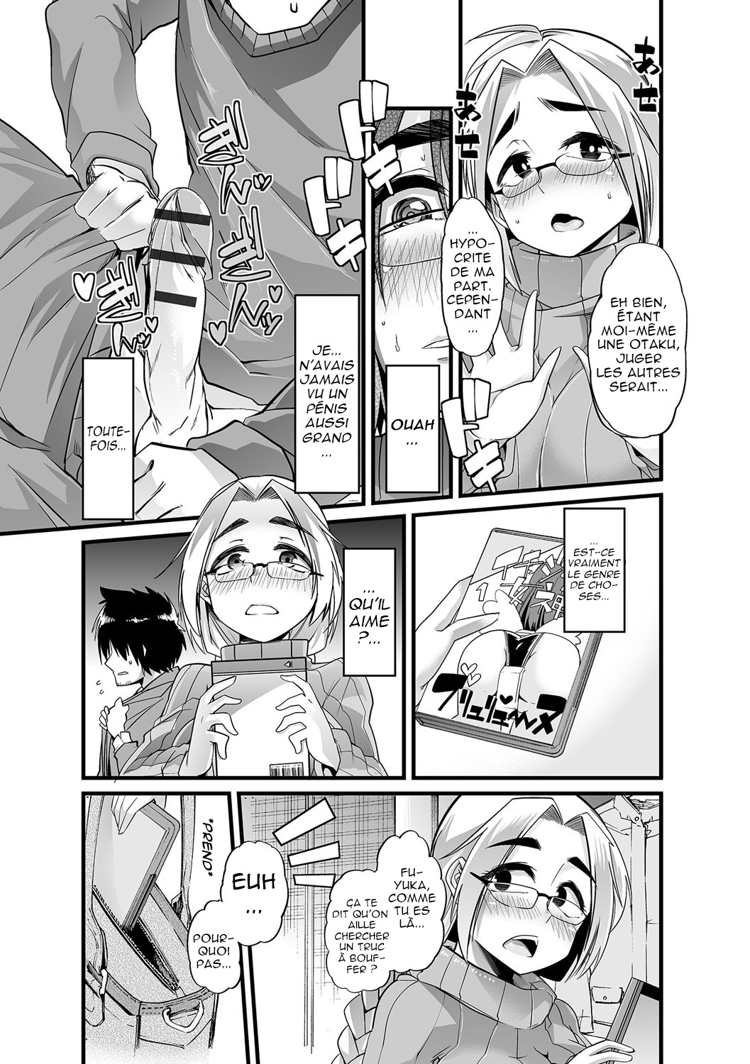 Boku no Sukatoro Megami-sama ~Ichijiku Megami Brulune~ | La Figure Divine Scatophile ~Ma Déesse Brulune~ page 5 full