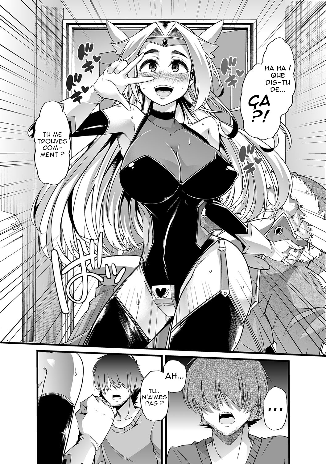 Boku no Sukatoro Megami-sama ~Ichijiku Megami Brulune~ | La Figure Divine Scatophile ~Ma Déesse Brulune~ page 7 full