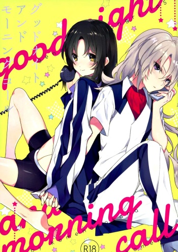 Good night and morning call cover