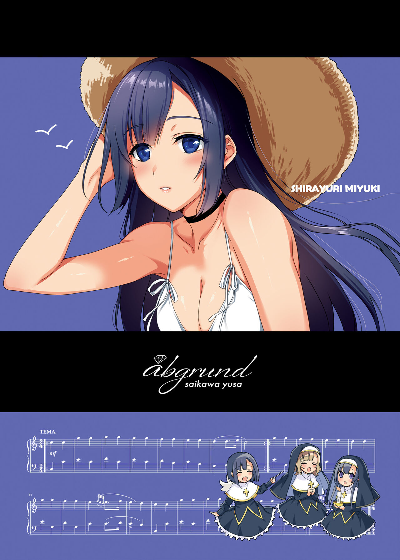 Shirayuri Shimai Kouryaku Soushuuhen - White Lily Sisters Strategy Compilation page 9 full