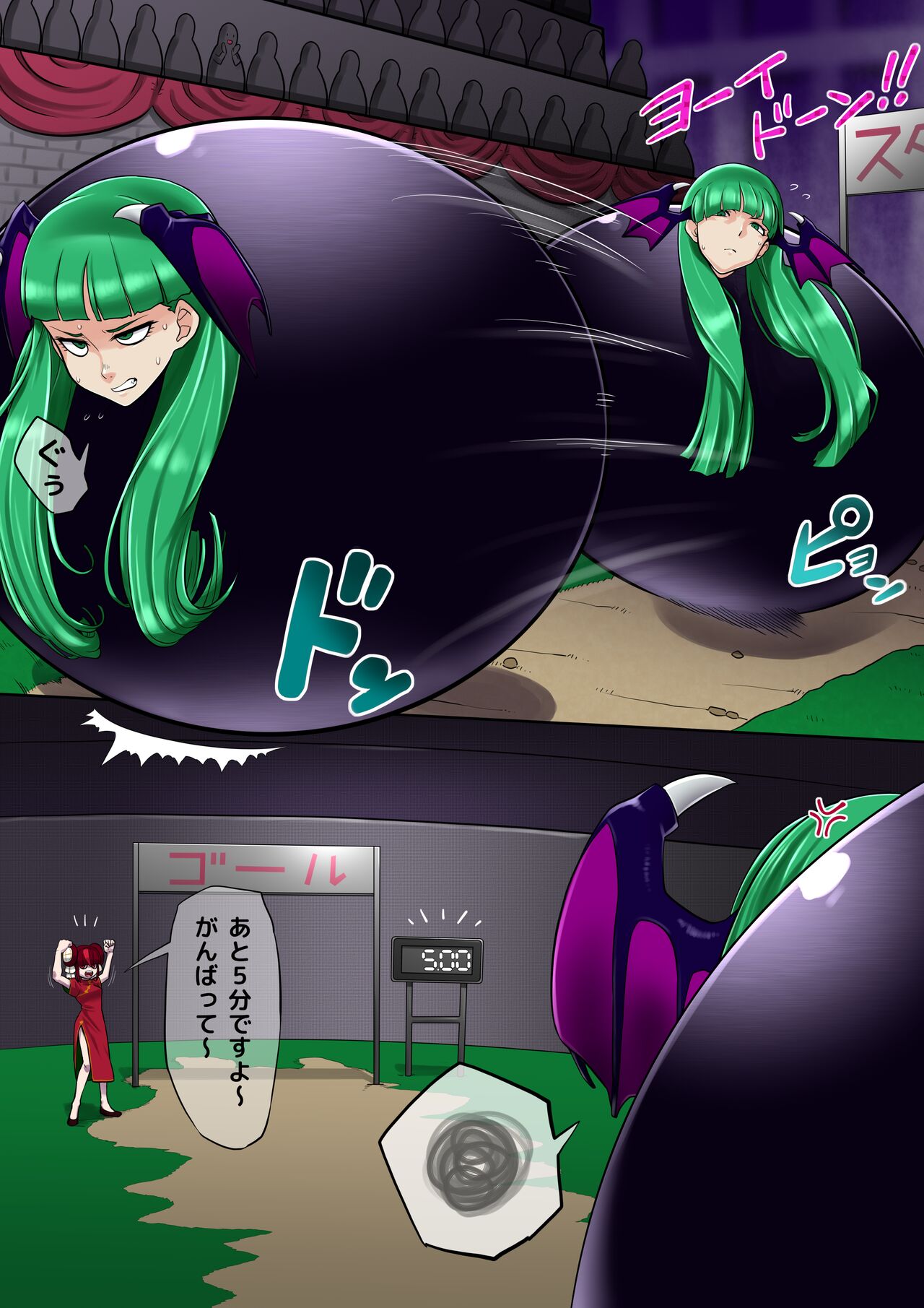Latex Ball Game Morrigan-san page 2 full