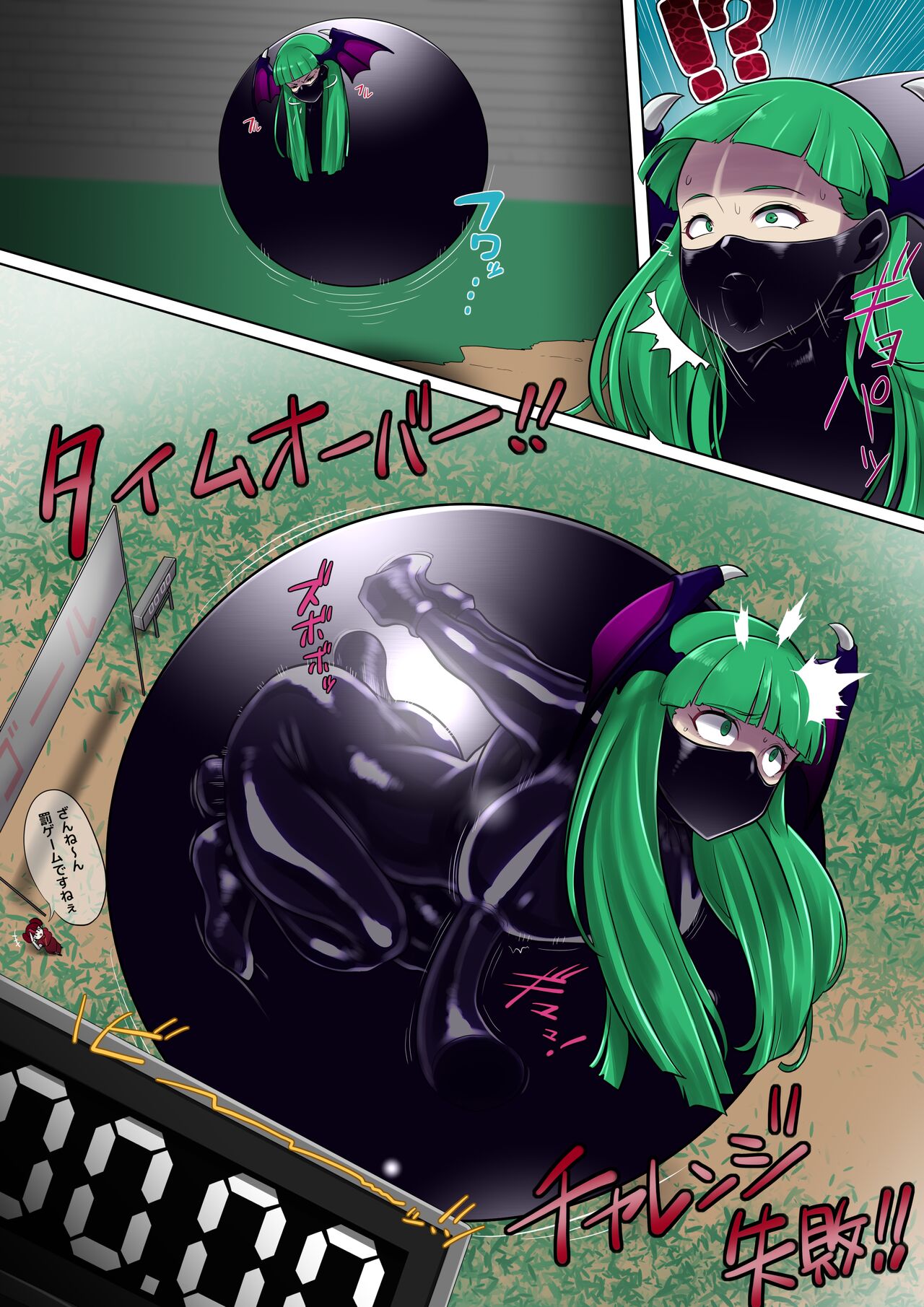 Latex Ball Game Morrigan-san page 3 full