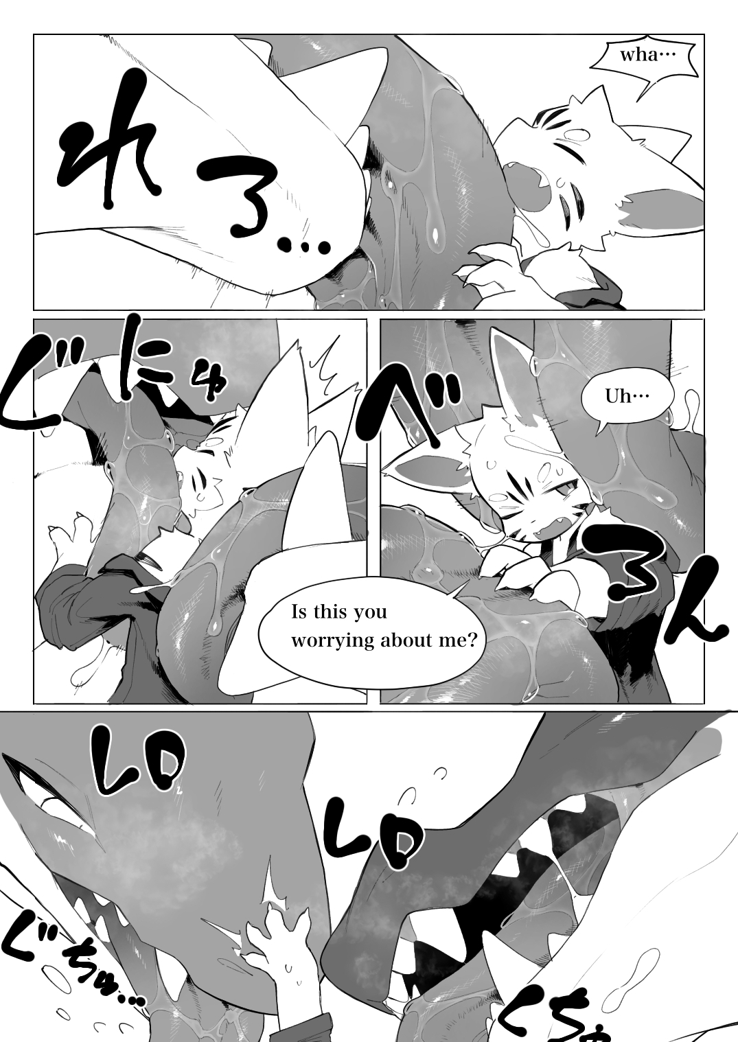 Shinjin Doragon Buriidaa Kemo 1 page 6 full