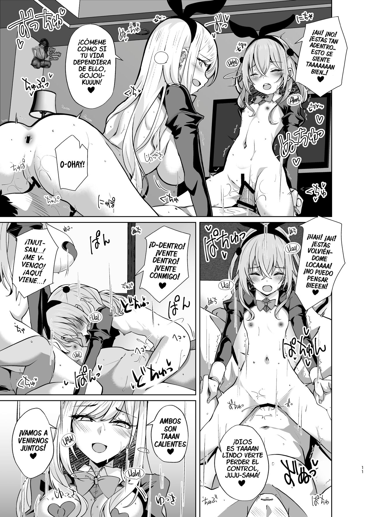 Hokomi 0 Yen Kosu Pako Satsueikai.mp4 page 10 full