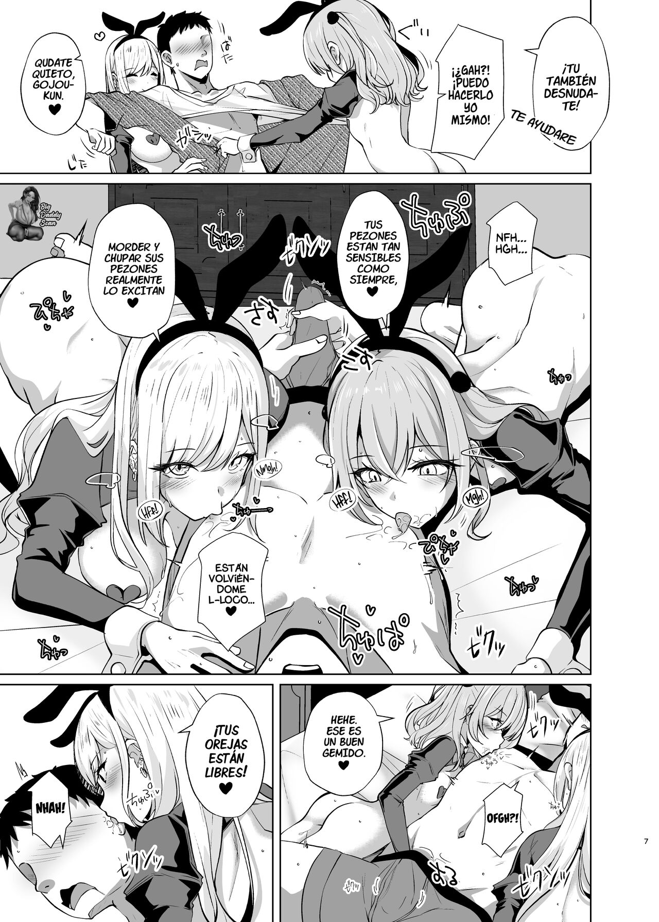 Hokomi 0 Yen Kosu Pako Satsueikai.mp4 page 6 full