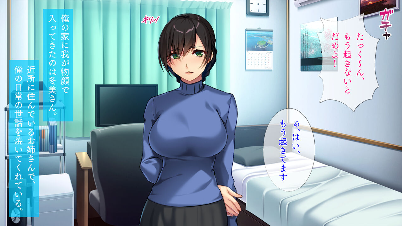 Iki Wakareta Hahaoya to Deatte Kara no Yasashi Sugiru Sex page 3 full