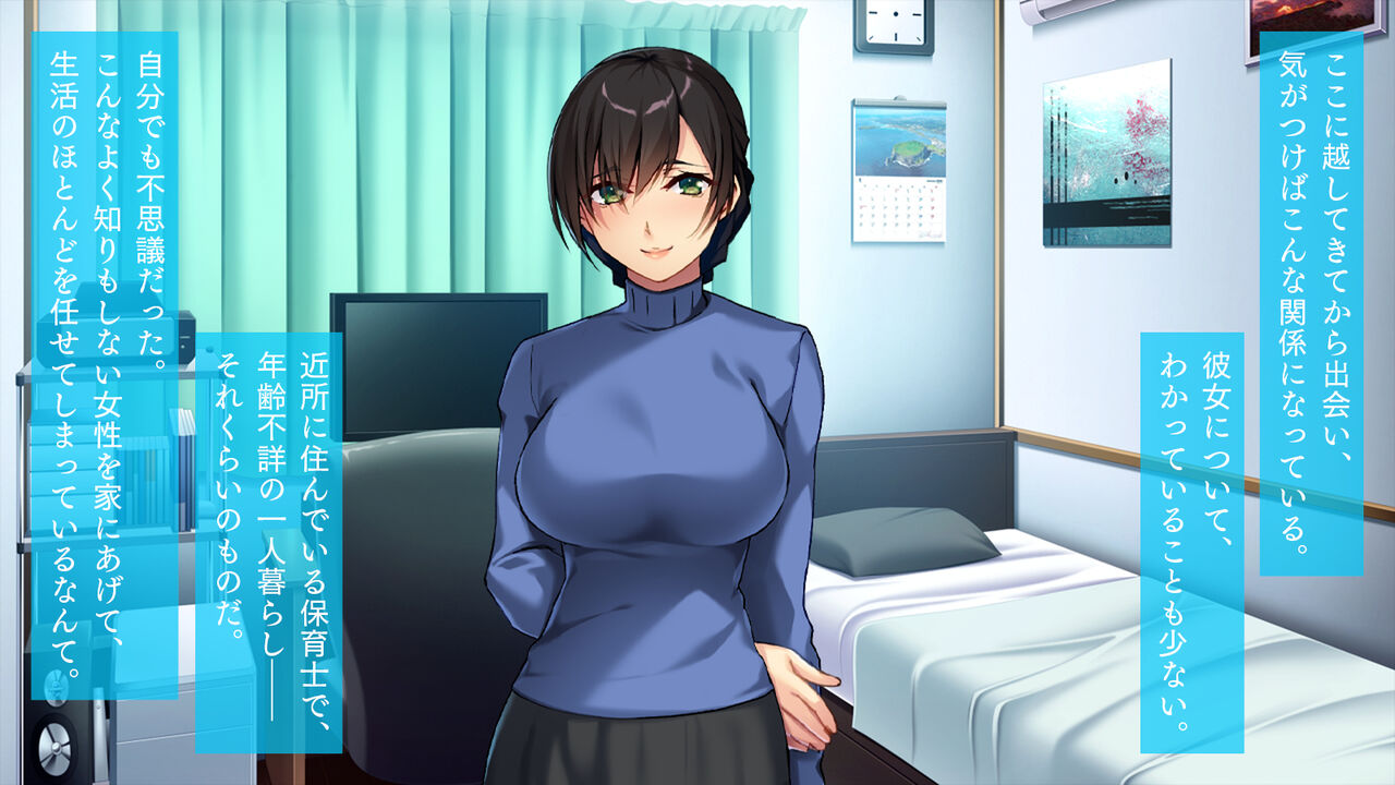 Iki Wakareta Hahaoya to Deatte Kara no Yasashi Sugiru Sex page 4 full