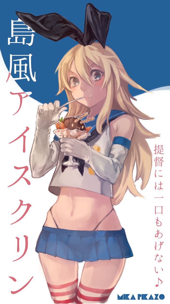 Mika Pikazo1039353 page 6 full