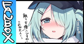 碧蓝档案_截止2023-07-05_2.0 cover