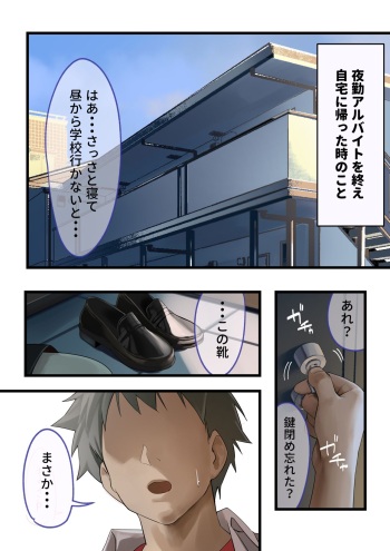 しえん cover