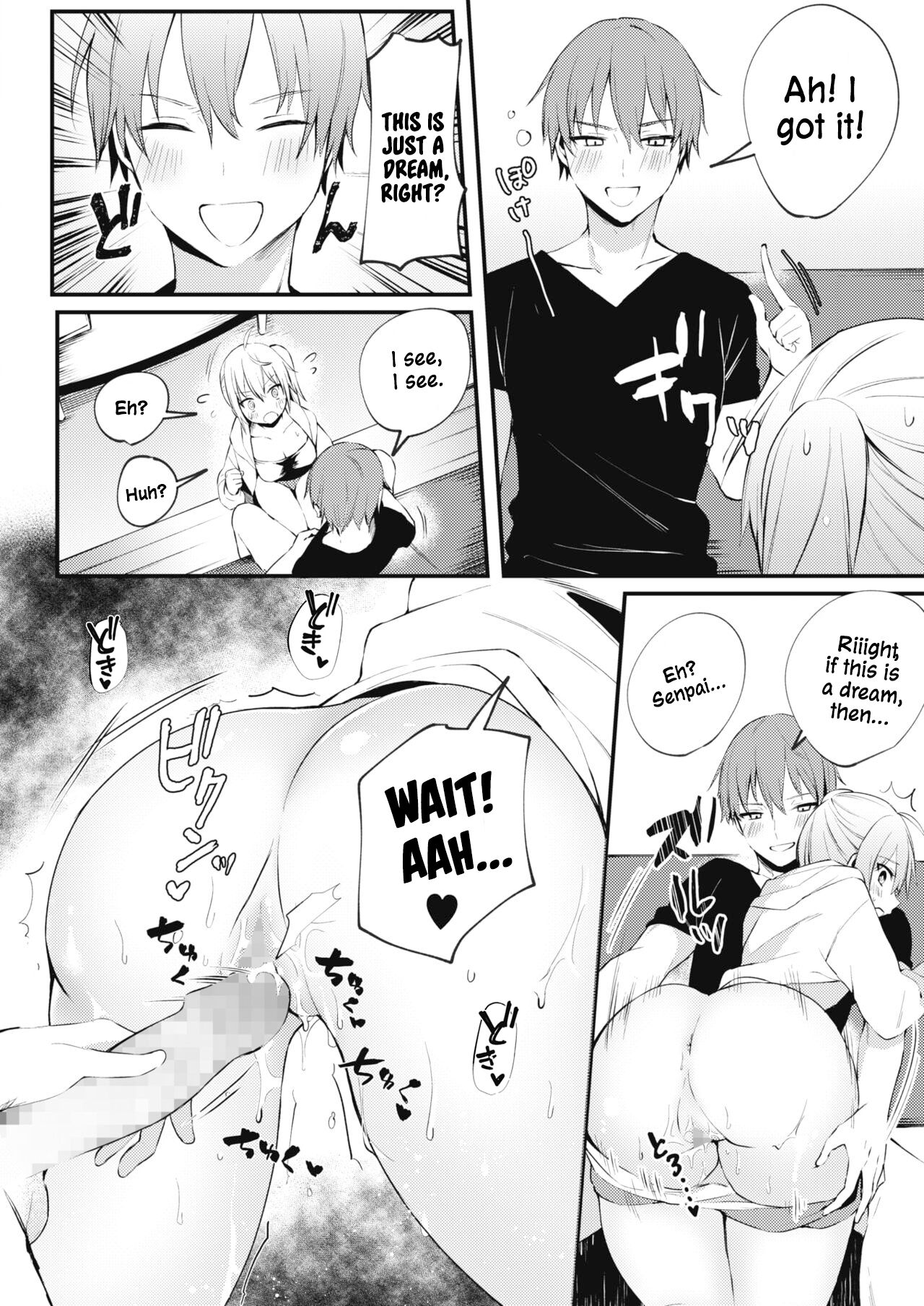 Gaman Dekinai Kokoro | Unbearable Heart page 10 full