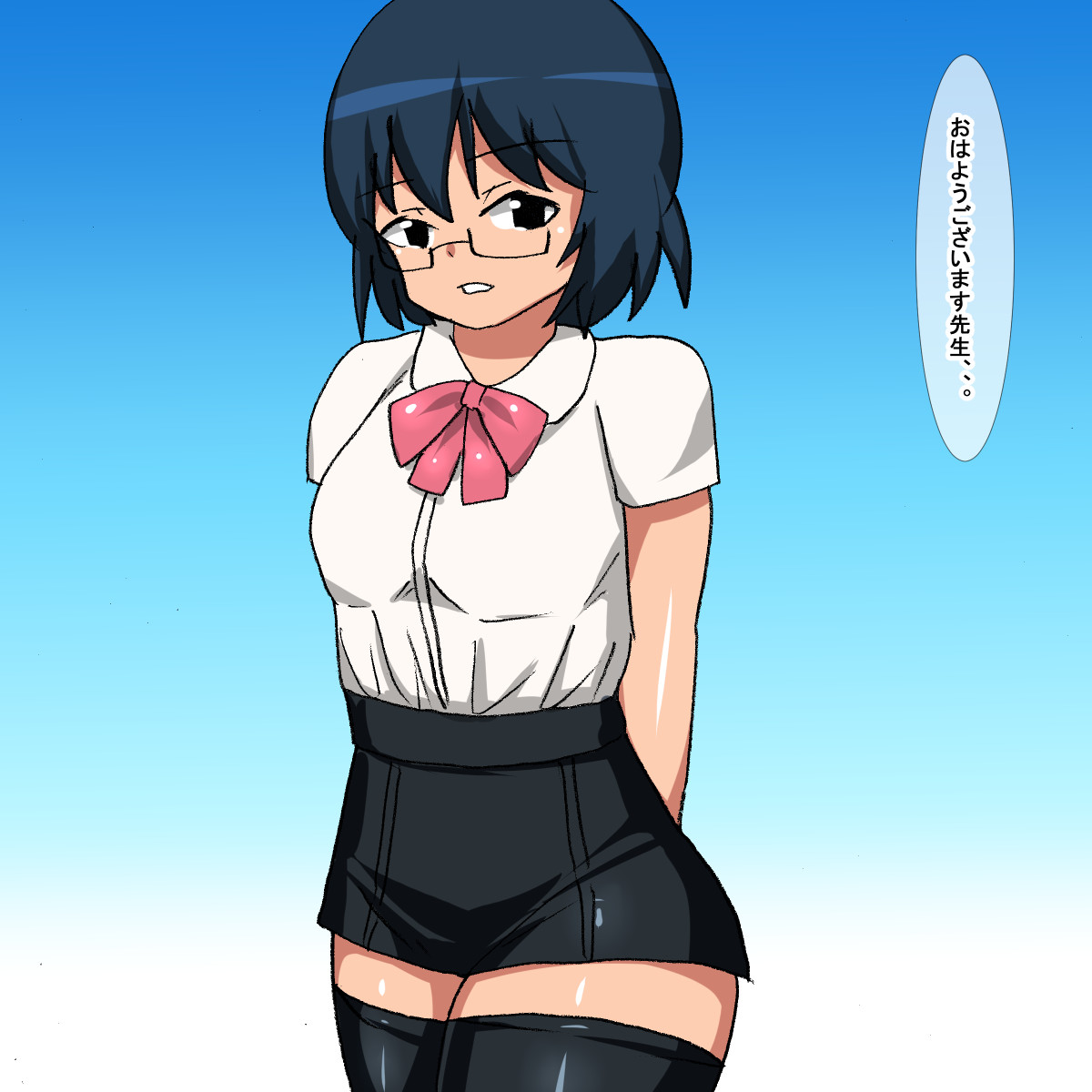 1bs Megane o Kaketa Jimiko Gakusei page 3 full