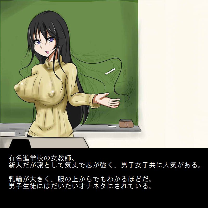 Sadist no Utage V page 4 full
