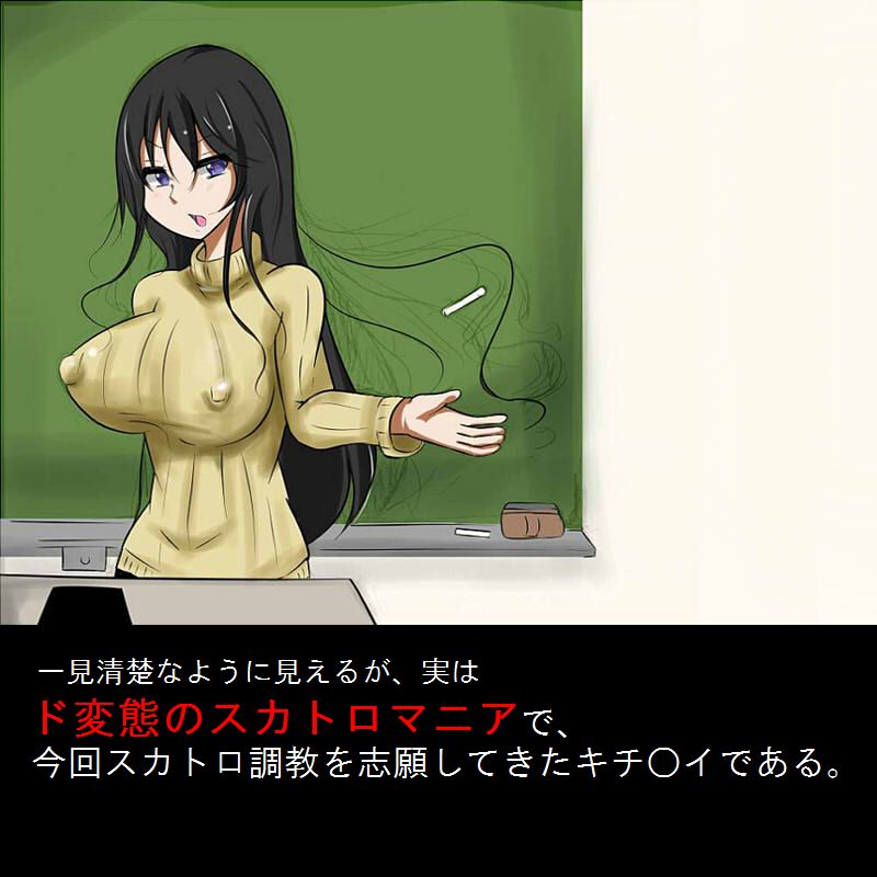 Sadist no Utage V page 5 full
