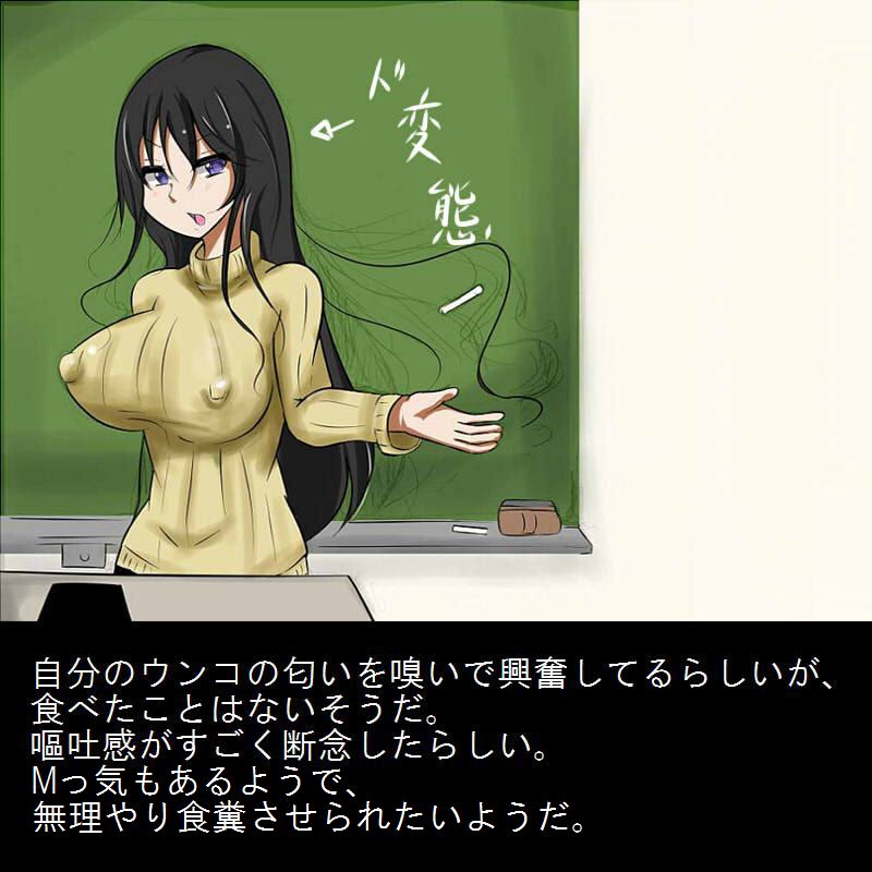 Sadist no Utage V page 6 full